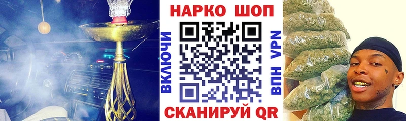 Как найти закладки Стародуб Гашиш Cocaine СОЛЬ кракен онион МЕФ Марихуана