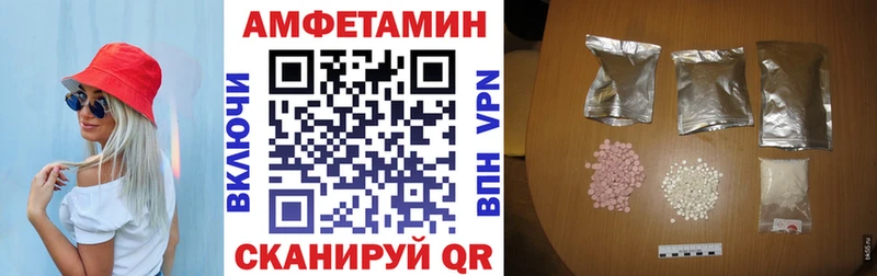 сколько стоит  Стародуб  АМФЕТАМИН 98% 