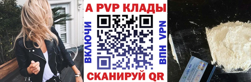 MEGA ссылка  Стародуб  А ПВП кристаллы  купить наркотик 