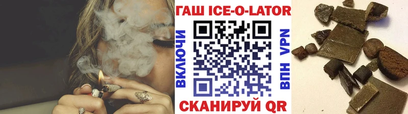Гашиш hashish  закладка  Стародуб 