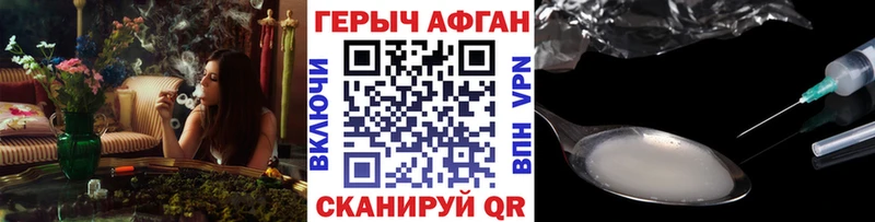 дарнет шоп  ОМГ ОМГ ссылка  Героин гречка  Стародуб 