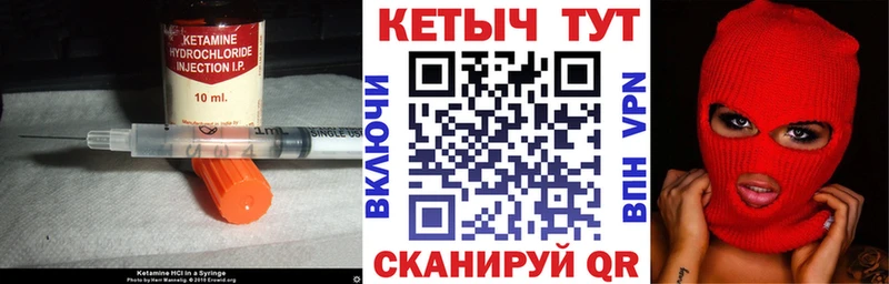 Кетамин VHQ  mega tor  Стародуб  купить  сайты 