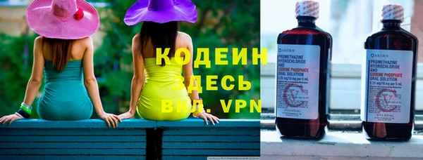 кокаин премиум Заводоуковск