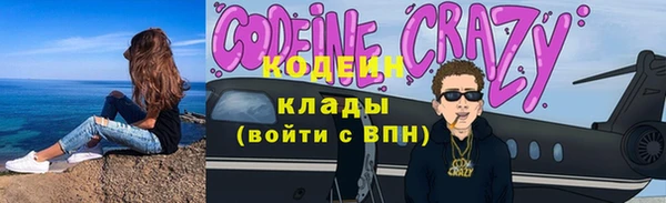 скорость Заволжск