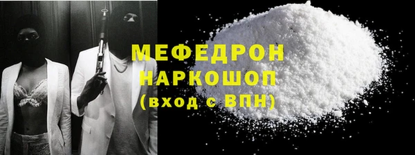 MDMA Premium VHQ Заволжье