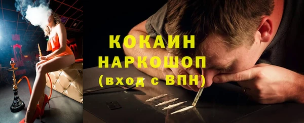 MDMA Premium VHQ Заволжье