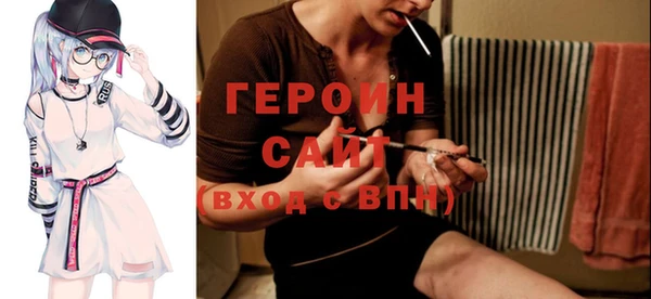 MDMA Premium VHQ Заволжье