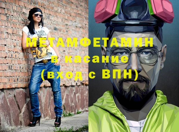 MDMA Premium VHQ Заволжье
