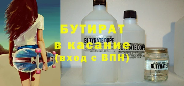 MDMA Premium VHQ Заволжье