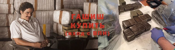 кокаин премиум Заводоуковск