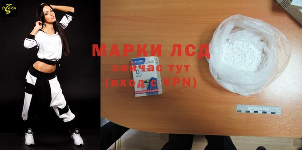 MDMA Premium VHQ Заволжье