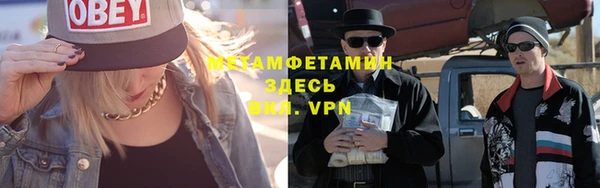 MDMA Premium VHQ Заволжье
