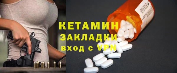 кокаин премиум Заводоуковск