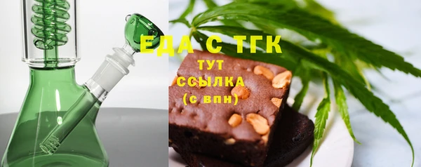 MDMA Premium VHQ Заволжье