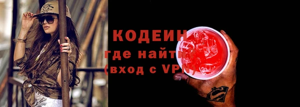 кокаин премиум Заводоуковск