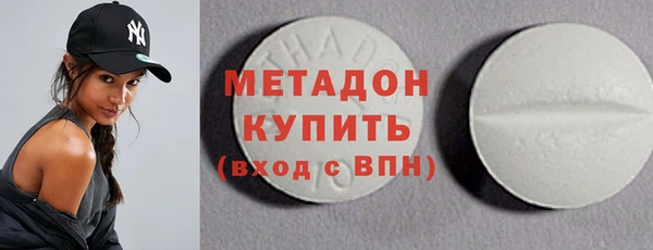 MDMA Premium VHQ Заволжье