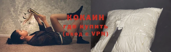 кокаин премиум Заводоуковск