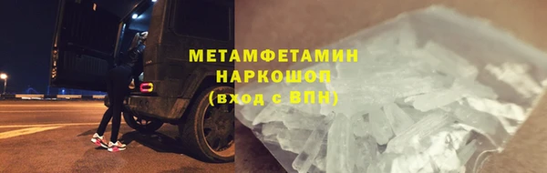 кокаин премиум Заводоуковск