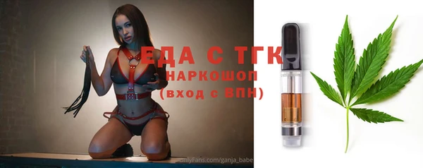 MDMA Premium VHQ Заволжье