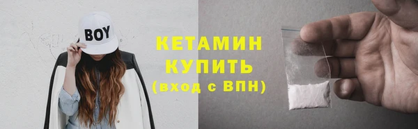 кокаин премиум Заводоуковск