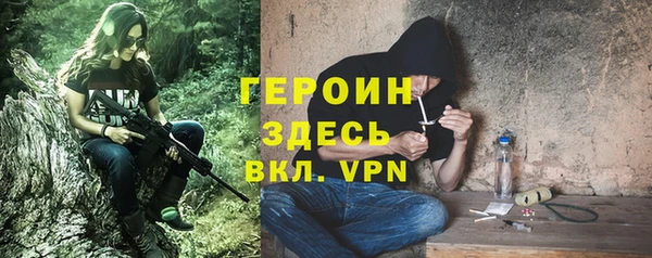 экстази Яровое
