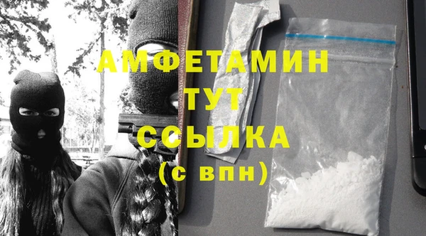 кокаин премиум Заводоуковск