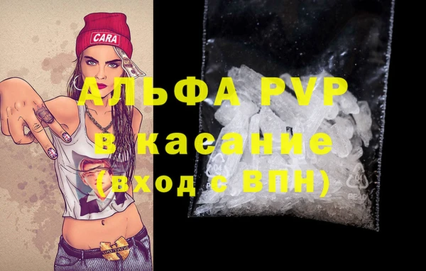 MDMA Premium VHQ Заволжье