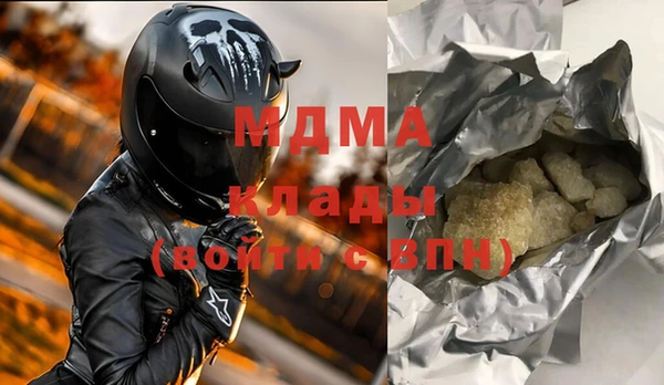 MDMA Premium VHQ Заволжье