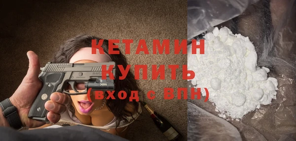 кокаин премиум Заводоуковск