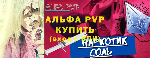 кокаин премиум Заводоуковск
