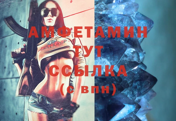 синтетический гашиш Яранск