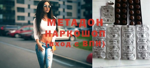 MDMA Premium VHQ Заволжье