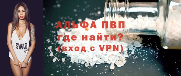 MDMA Premium VHQ Заволжье