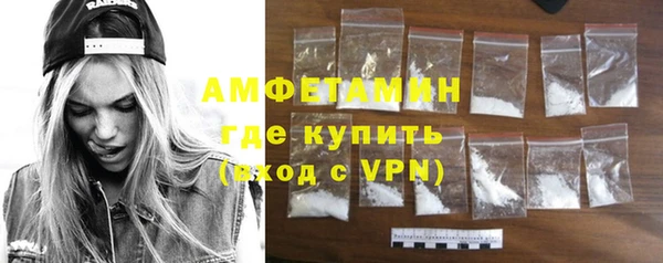 кокаин премиум Заводоуковск
