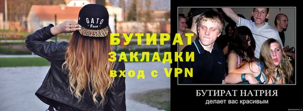скорость Заволжск