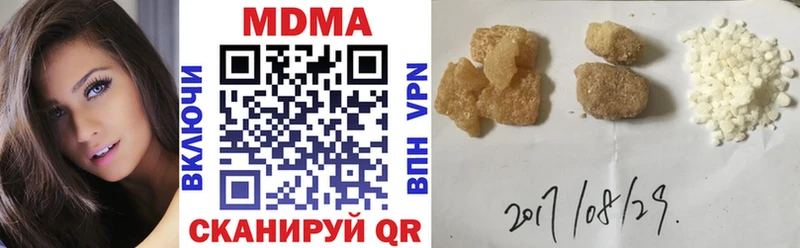MDMA кристаллы  Стародуб 
