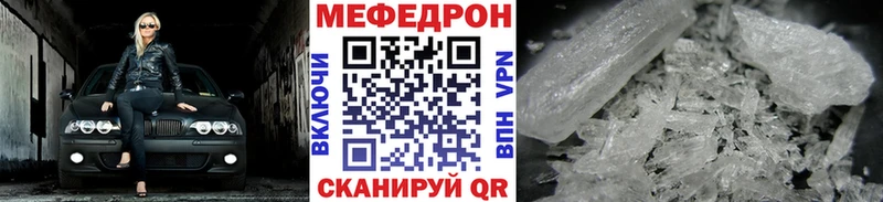 Мефедрон 4 MMC  Стародуб 