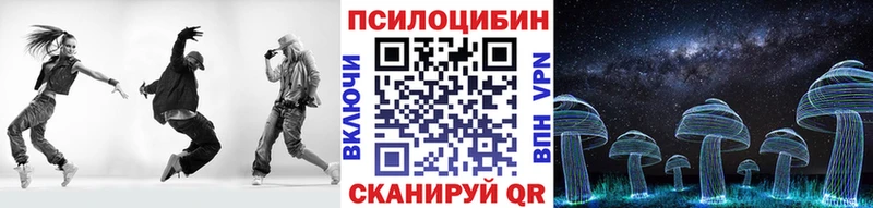 хочу наркоту Стародуб Псилоцибиновые грибы ЛСД